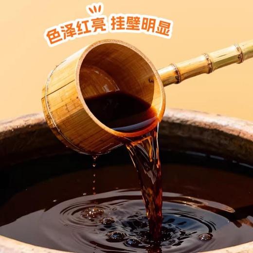 致美斋天顶 特鲜生抽1.5L 商品图4