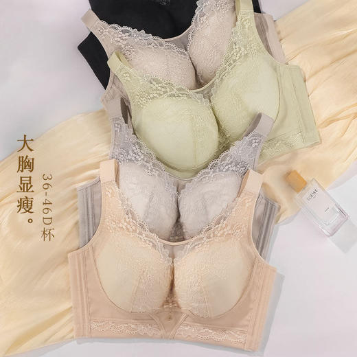 ZYQ-518  大胸显小内衣蕾丝性感抹胸防走光舒适收副乳防下垂调整型薄款文胸（单件） 商品图2