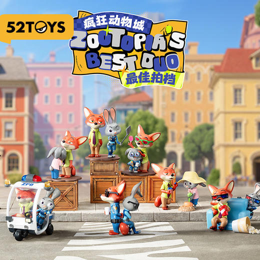 疯狂动物城最佳拍档盲盒-纪念日百货门店同款169697801 商品图0