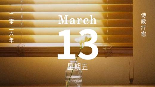 让我们一起迎接周末的赠礼吧！ 商品图0