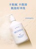 【春上新】9楼母婴生活馆 米农仕温和保湿二 合一沐浴露 零售价：278元 活动价：249元 商品缩略图3