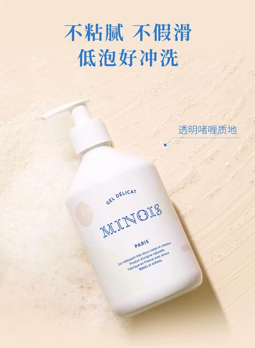 【春上新】9楼母婴生活馆 米农仕温和保湿二 合一沐浴露 零售价：278元 活动价：249元 商品图3