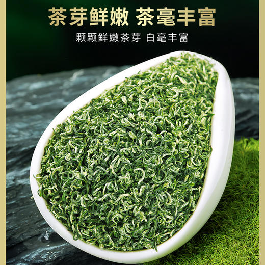 素言茶坊~喜乐福至碧螺春400克 商品图3