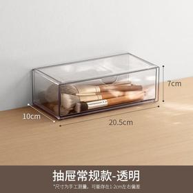 懒角落收纳盒透明抽屉常规款