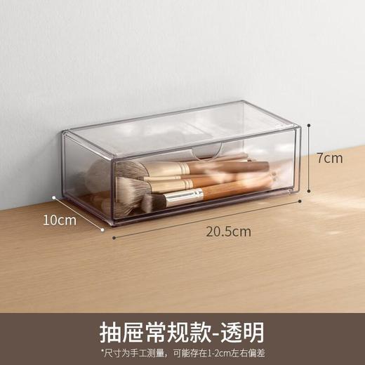 懒角落收纳盒透明抽屉常规款 商品图0