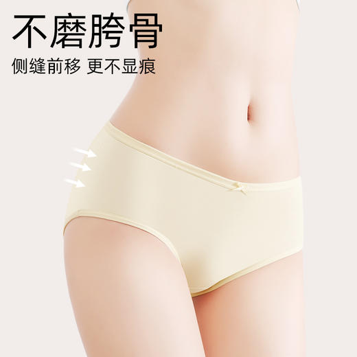 （6条）蝶安芬纯棉内裤女棉裆透气三角裤全棉纯色短裤 商品图6