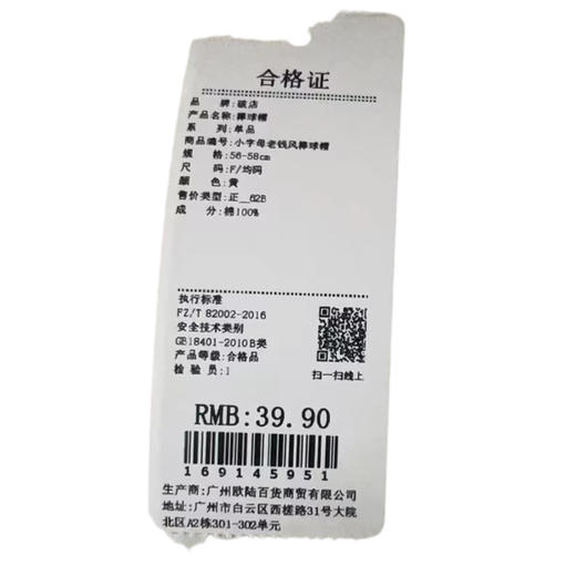 精致百搭小字母老钱风棒球帽-纪念日百货门店同款169145942 商品图7