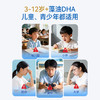 【多SKU】witsbb健敏思大童DHA 商品缩略图1