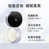 Koh Gen Do江原道 超细保湿定妆散粉 商品缩略图1