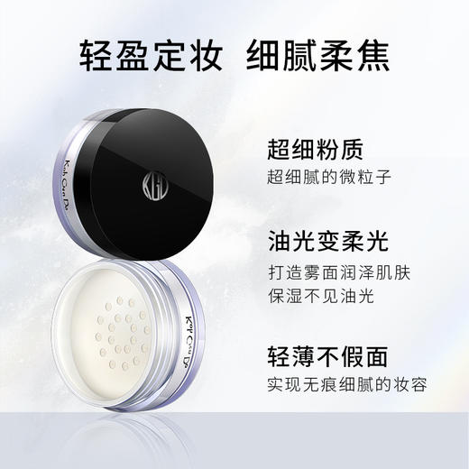 Koh Gen Do江原道 超细保湿定妆散粉 商品图1