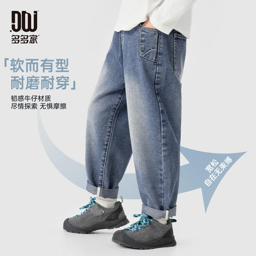 【件件底价，童装双倍积分】多多家男童牛仔裤2026春装新款春秋季儿童中大童直筒休闲洋气裤子11566 商品图0