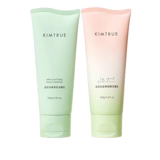 【温和去油❗不乏红】KIMTRUE且初无花果洁面乳温和清洁氨基酸表活小青瓜控油洗面奶。xa 商品图3