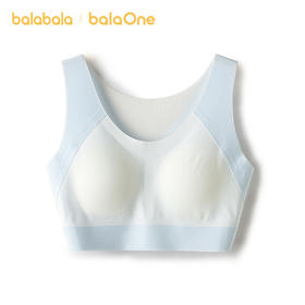 巴拉巴拉女童运动文胸防走光防凸点儿童内衣背心发育期胸衣速干