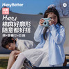 【HeyBetter】棉麻衬衫 商品缩略图0