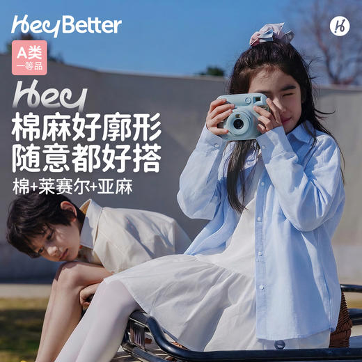 【HeyBetter】棉麻衬衫 商品图0