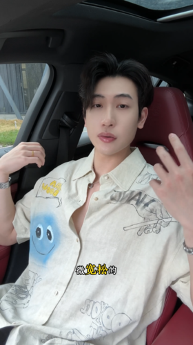 26CS67SDSA男装2026新款日系趣味涂鸦衬衫笑脸字母设计感宽松短袖衬衣