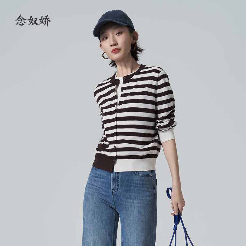 【商场同款】CNR6357 “ 躲猫猫毛开衫 ” 棉纱线打造 干爽舒适 条纹开衫