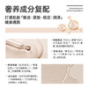 SOYOUNG「大师气泡精华油」蕴能紧致气泡精华油 50ml 商品缩略图4