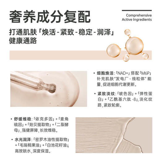 SOYOUNG「大师气泡精华油」蕴能紧致气泡精华油 50ml 商品图4