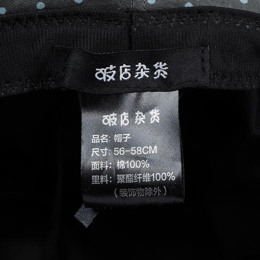 复古波点云朵帽鸭舌帽-纪念日百货门店同款169293566 商品图6