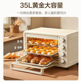 SUPOR/苏泊尔   35L多功能电烤箱上下独立控温多层烤烘焙带炉灯 OJ35A807