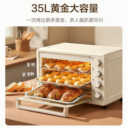 SUPOR/苏泊尔   35L多功能电烤箱上下独立控温多层烤烘焙带炉灯 OJ35A807 商品图0