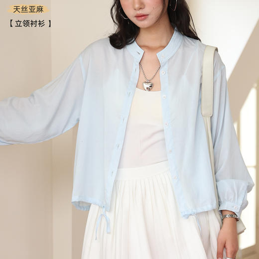 【2026夏季】天丝亚麻・立领衬衫 轻薄透气宽松纽扣开衫 袖口和下摆抽褶 微落肩抽绳莱赛尔上衣外套外搭空调衫女 商品图0