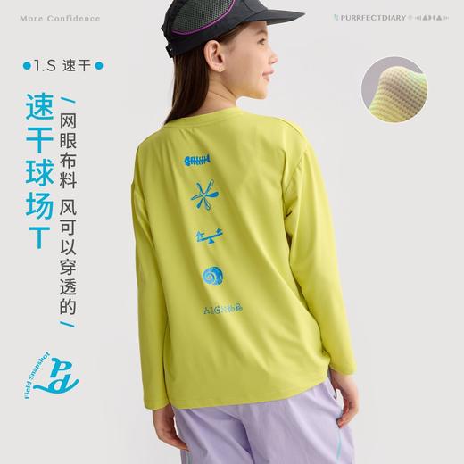 咕噜日记儿童轻户外趣味印花T恤春季女童网眼透气速干长袖休闲衣 商品图0