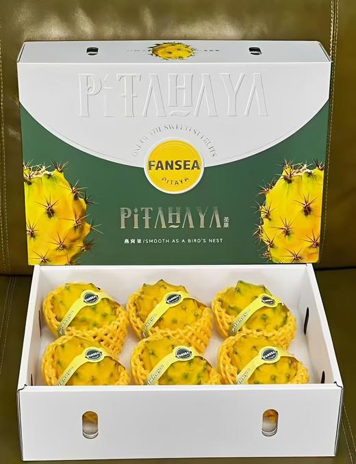 果岭菁礼 海南燕窝果现摘现发香甜多汁果肉细腻水果送礼礼盒 顺丰包邮 商品图3