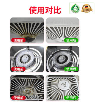 Frosch西柚厨房重油污清洁喷剂 500ml 德国原装进口 /家庭清洁/纸品 /家庭环境清洁 /油污清洁剂 商品图6