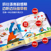 红鼻子点点系列 《早教认知发声书》&《睡前故事发声书》0-6岁儿童启蒙 早教启蒙认知 商品缩略图8