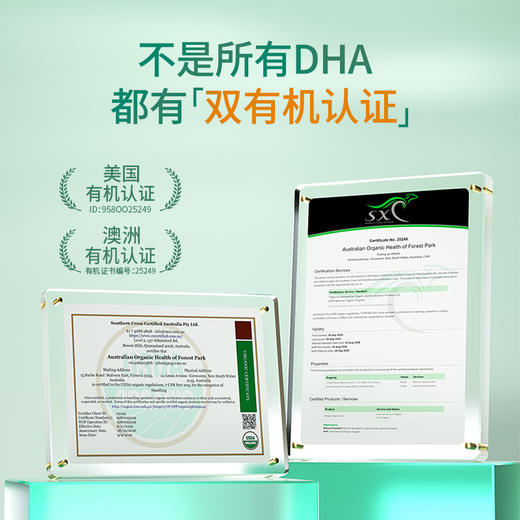 【多sku】Witsbb健敏思有机DHA60粒/瓶 商品图2