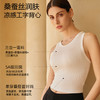 官网299！内家60S桑蚕丝真丝莫代尔长绒棉女士短款工字背心打底可外穿吊带 商品缩略图1