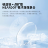 憩尔目棱雾镜近用镜+AI镜架为近距离用眼设计（定制产品不支持七天无理由） 憩尔目棱雾镜+AI眼镜架 商品缩略图2