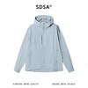 SDSA男装2026新款高贵轻奢时尚简约透气户外拉链立领轻薄软壳夹克 商品缩略图0