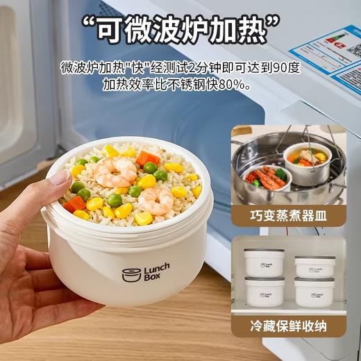 “送牛津布保温手提袋”HOKIDO 陶瓷内胆保鲜饭盒 可微波 耐高温耐腐蚀 双层装/三层装 商品图5