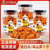 饭扫光风干高原萝卜干（300克/瓶） 商品缩略图1