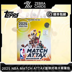 2025-26 Topps NBA Match Attax 10元包-能量包（包）