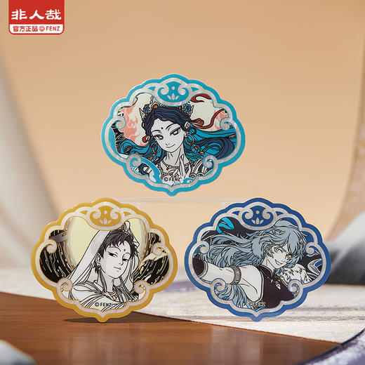 《非人哉官方店》仙山琼阁系列第二弹云母亚克力徽章盲盒动漫吧唧胸针 商品图2