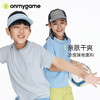 【短袖+短裤】onmygame儿童夏季短袖T恤运动吸湿速干T夏季运动短裤合集 商品缩略图0