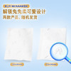 【官方包邮】维达奢柔乳霜抽纸3层S码40抽5包 商品缩略图3