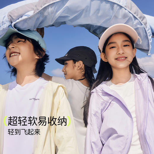 【夏日防晒外套】onmygame儿童夏季轻量化防晒外套UPF50+高倍防晒合集 商品图13