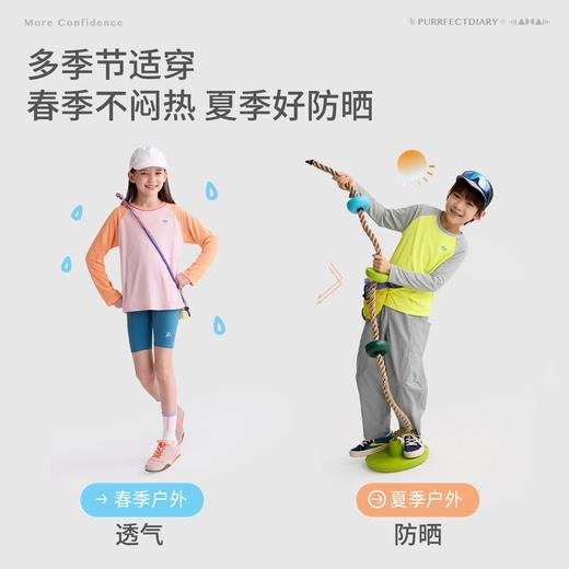 咕噜日记儿童拼色印花T恤男童速干运动打底2026春季女童户外防晒T 商品图4