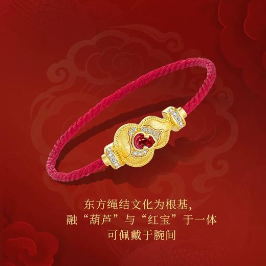 【26年女神樱花季】【茱事顺俪】「金葫叠福·上上签」葫芦系列手绳 商品图0