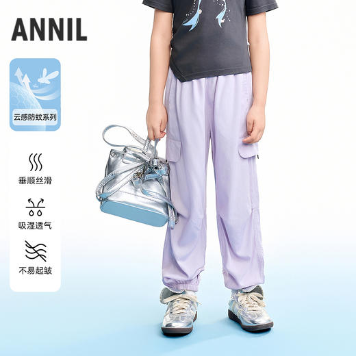 【实体店同款】男女童全腰梭织单裤夏季新款安奈儿童装AM626172 商品图0