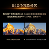 TCL电视 85T7L 85英寸 QD-Mini LED 华星高阶HVA屏 万象分区 绚彩XDR 2200nits 超薄电视 商品缩略图2