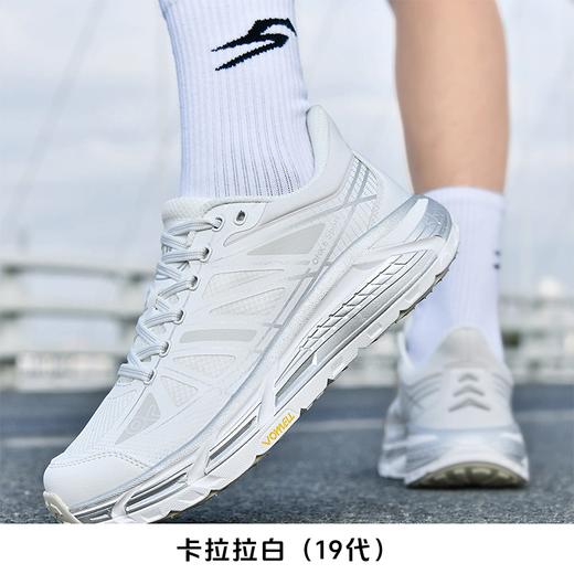 【ONKE跑步鞋】轻到起飞，跑步像踩弹簧，轻便透气运动鞋，防滑内增高设计，日常穿搭必备！ 商品图5