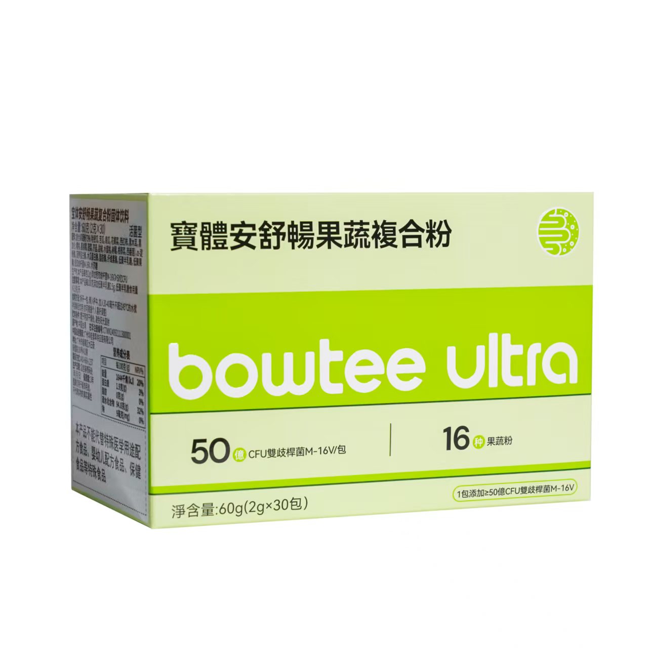 宝体安舒畅果蔬复合粉 60g（2g*30包）