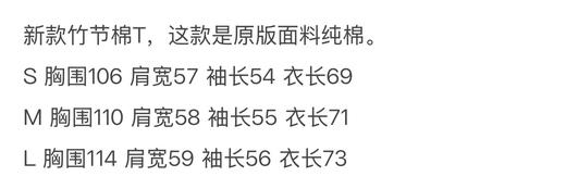 韩国订单mmlg竹节棉长袖T恤打底衫 商品图1