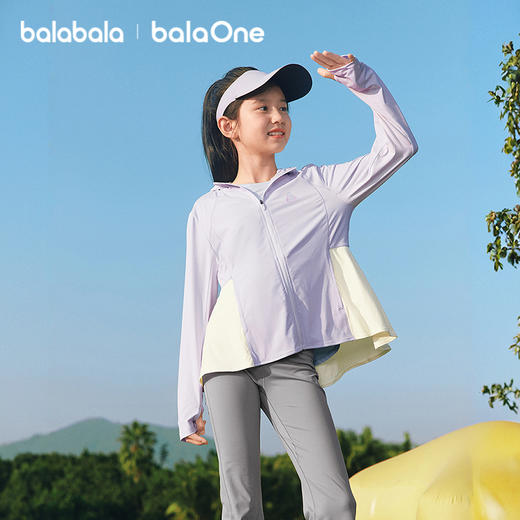 巴拉巴拉女童防晒衣儿童大童薄外套2026新款夏装凉感防晒速干便携 商品图1